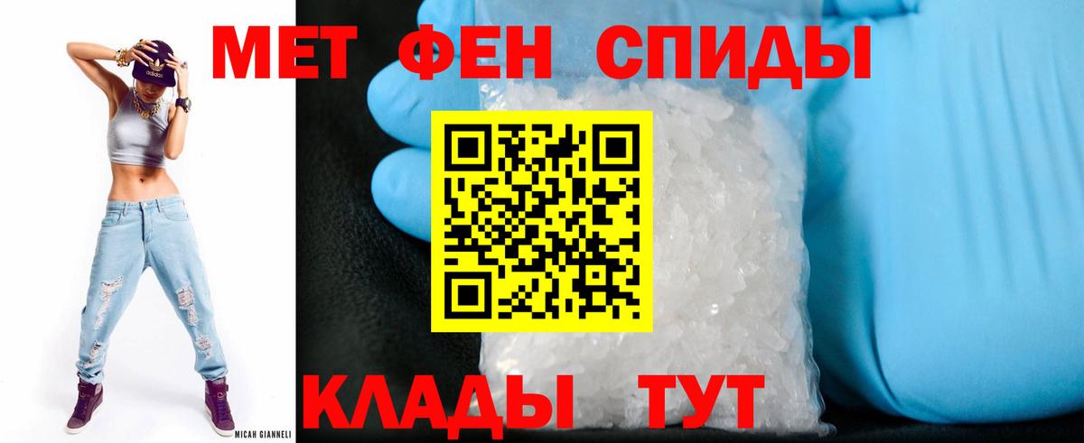 АМФЕТАМИН 98% Подольск