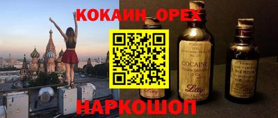 прущая мука Будённовск