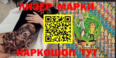 каннабис Бугуруслан