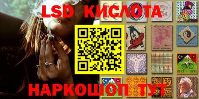 каннабис Бугуруслан