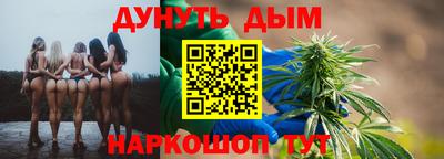 каннабис Бугуруслан