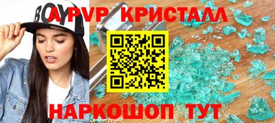 трава Бузулук