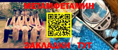 трава Бузулук