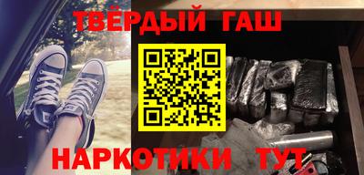 каннабис Бугуруслан