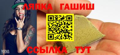 трава Бузулук