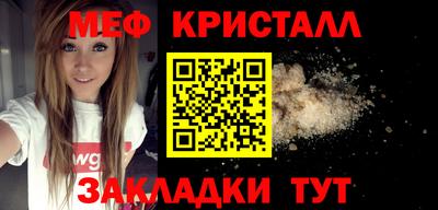 каннабис Бугуруслан
