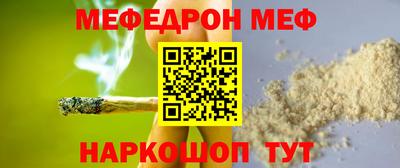 трава Бузулук