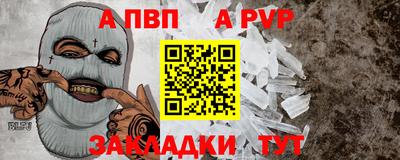 трава Бузулук