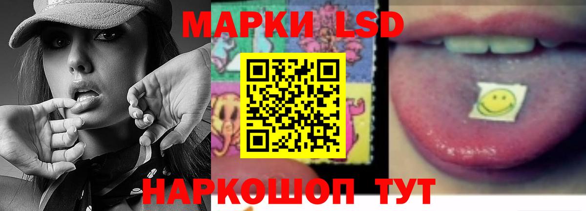 Подольск  LSD-25 экстази ecstasy  Вход с VPN  Лсд 25 экстази ecstasy 