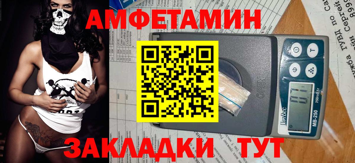 Подольск  МЕТАМФЕТАМИН пудра  Вход с VPN  МЕТАМФЕТАМИН пудра 