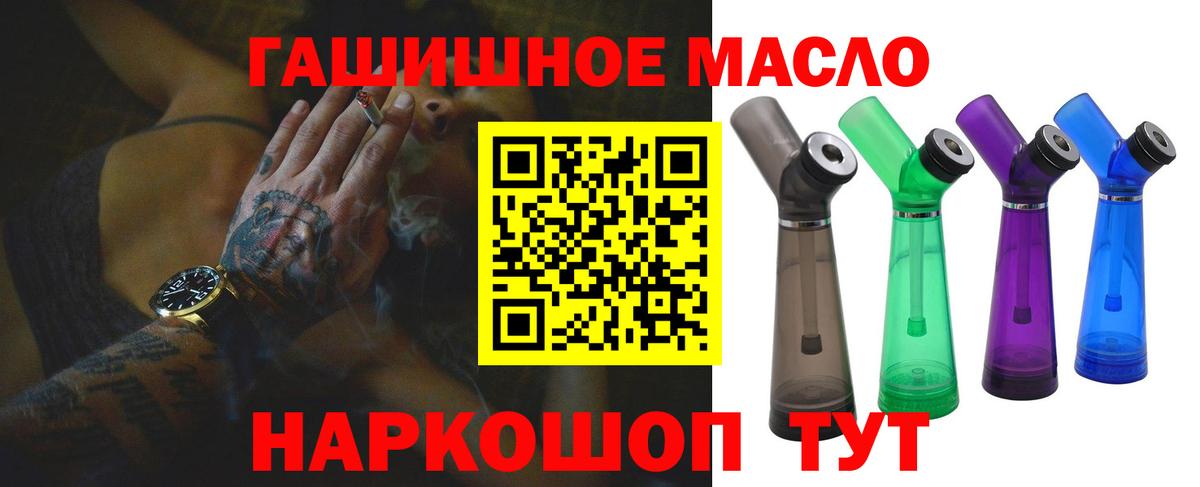 Подольск  Дистиллят ТГК жижа  Вход с VPN 