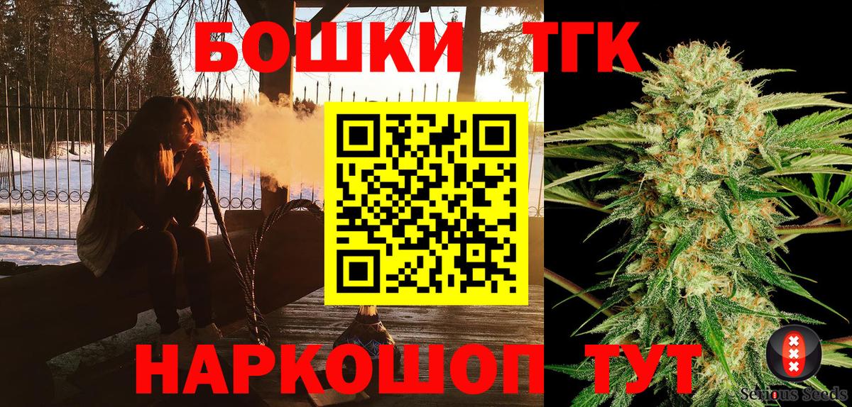 Марихуана AK-47 Подольск